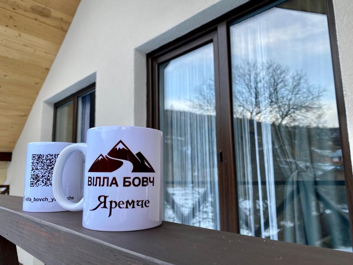 Вілла Бовч Yaremtche Extérieur photo